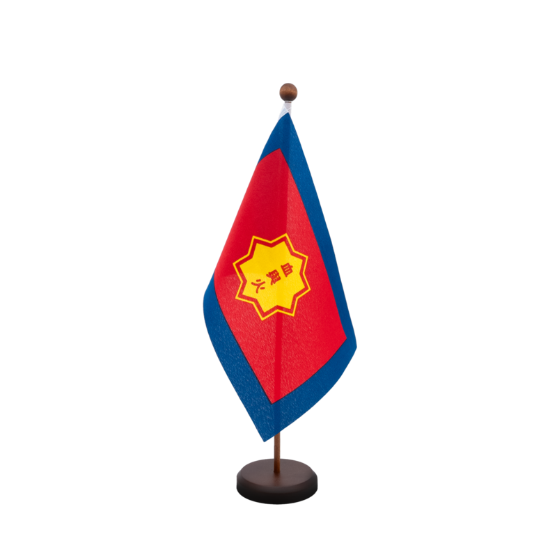 座枱旗座