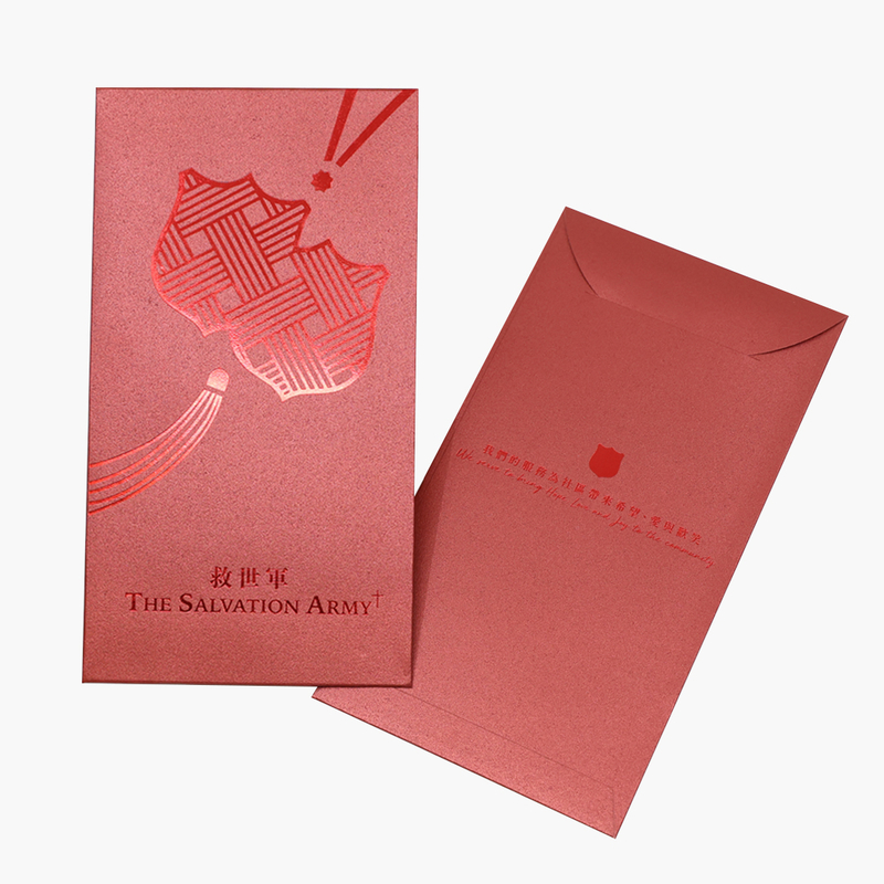 中國繩結雙盾利是封 (A)