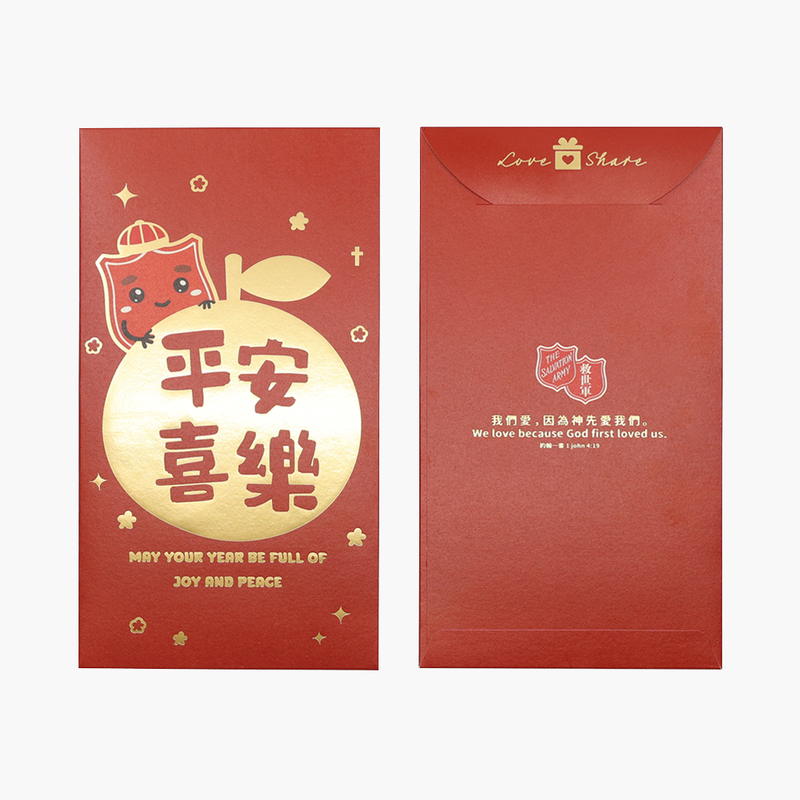 盾仔平安喜樂利是封(長/C)